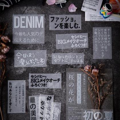Japanese Magazine Stickers Set | Black And White..
