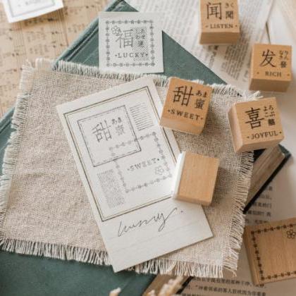 Life Should Be Sweet Series Wooden Stamp Set |..