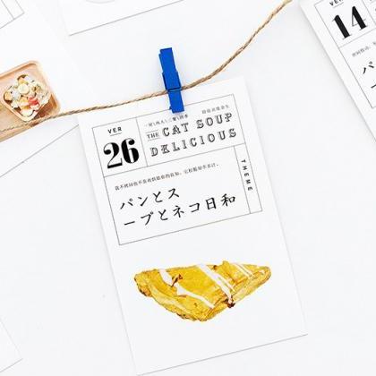 Japan Realistic Food Postcard Colle..
