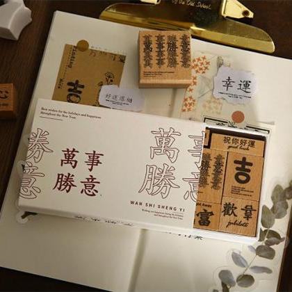 Chinese Blessing Text Stamp Collection | Fortune..
