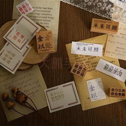 Chinese Blessing Text Stamp Collection | Fortune..