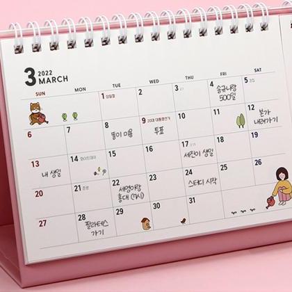 My 2022 Moment Dual Calendar With Tearable..