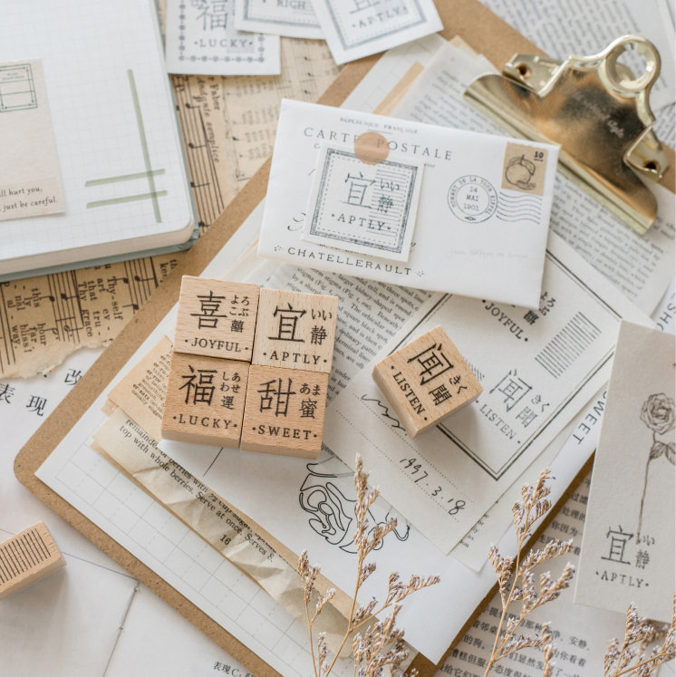 Life Should be Sweet Series Wooden Stamp Set | Rubber Vitality Text stamp | Wood Rubber Seal | Scrapbook stamp | Chinese Notebook Stamp |