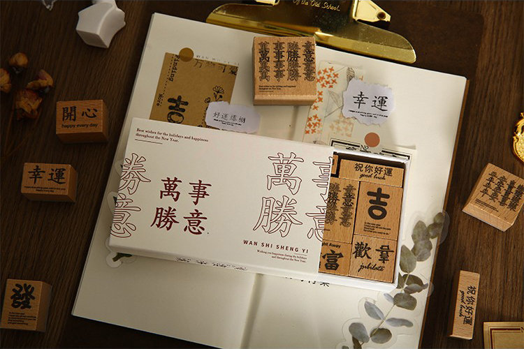 Chinese Blessing Text Stamp Collection | Fortune Symbol Stamp Rubber Seal | Wood Stamp Wooden | Bilingual Stamp Chinese Word Stamp Paint |