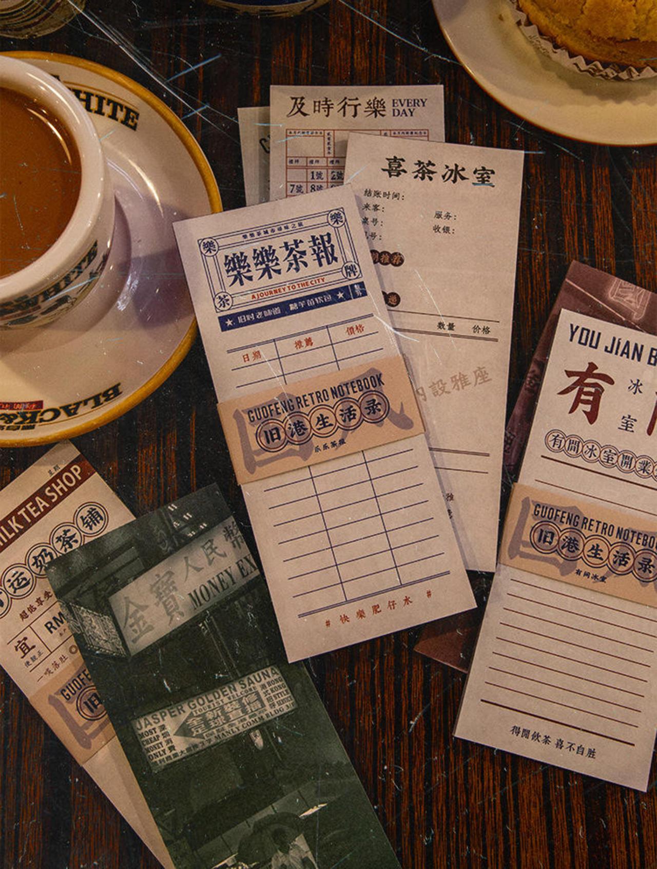 Old Hong Kong Memo Pad Collection Retro Hong Kong Notepad