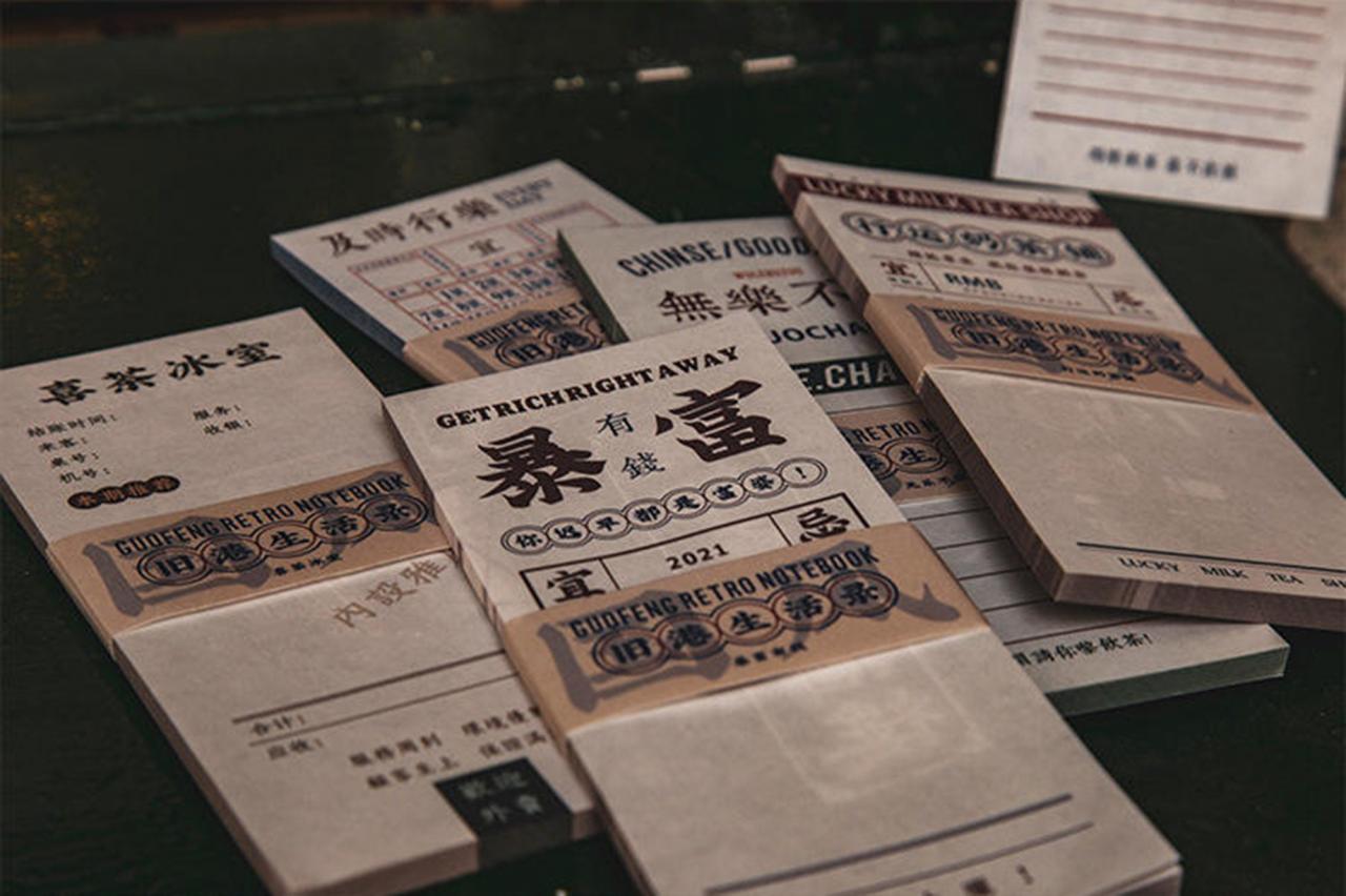 Old Hong Kong Memo Pad Collection Retro Hong Kong Notepad