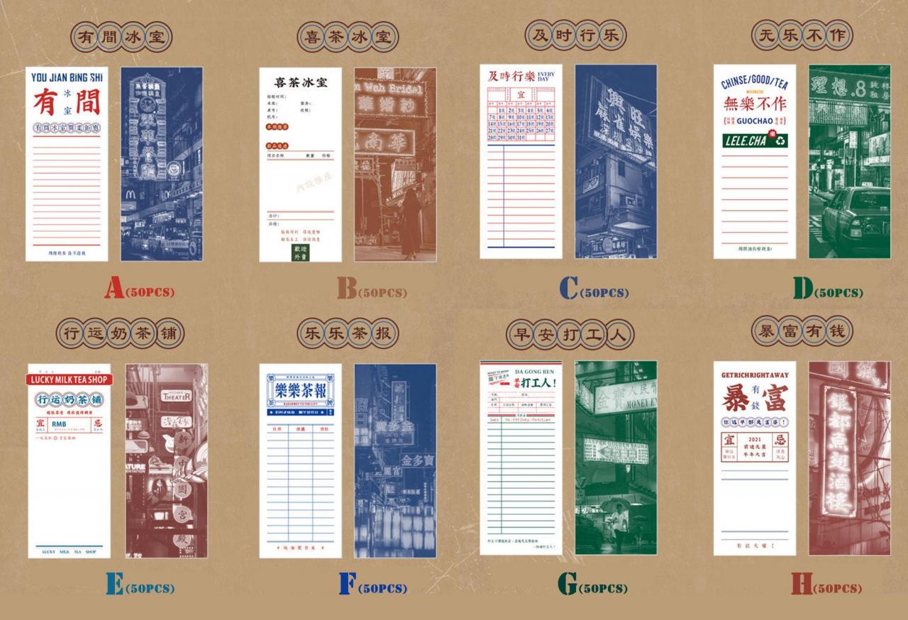 Old Hong Kong Memo Pad Collection Retro Hong Kong Notepad