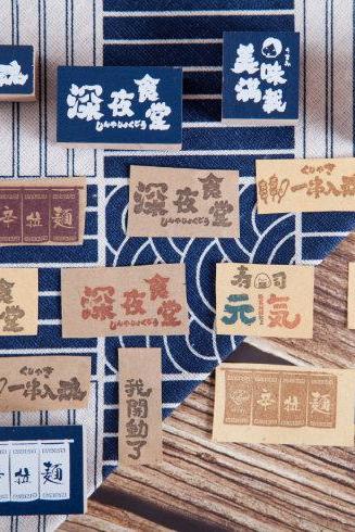 Japan Late Night Canteen Series Wooden Stamp Set | Rubber Vitality Text stamp | Wood Rubber Seal | Scrapbook stamp | Travel Notebook Stamp |