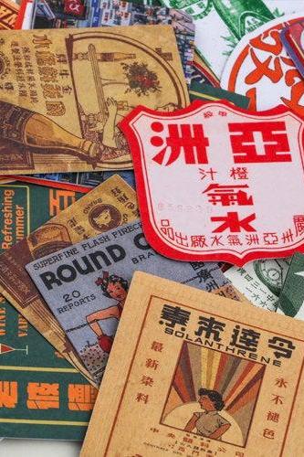 Hong Kong Style Stickers Pack | Little Sticker | Vintage Shanghai Sticker | Scrapbook Sticker Set | Planner Sticker Sheet | Laptop Sticker