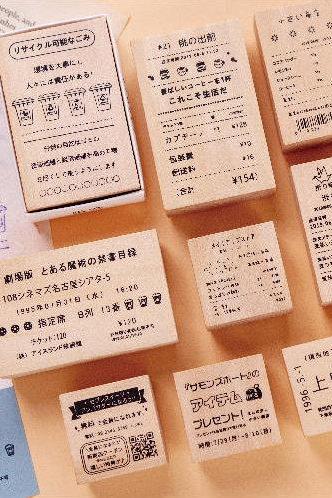 Japanese Travel Ticket Wooden Stamp Set | Transport Ticket Stamp | Shopping Invoice Stamp | Movie Ticket Stamp | Creative Stamp Scrapbook |